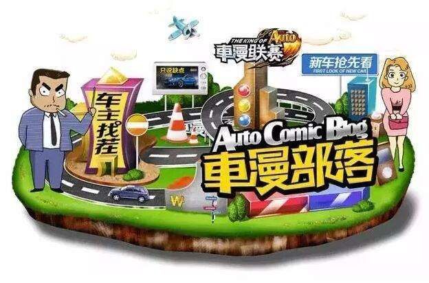 車標也來抗疫，大眾車標變得怪怪的