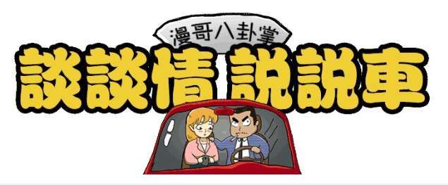 車標也來抗疫，大眾車標變得怪怪的