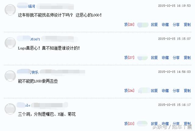 看到它我驚呆了！與奧迪同是4個圓環，車標含義卻