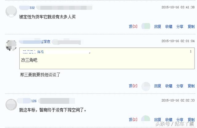 看到它我驚呆了！與奧迪同是4個圓環，車標含義卻