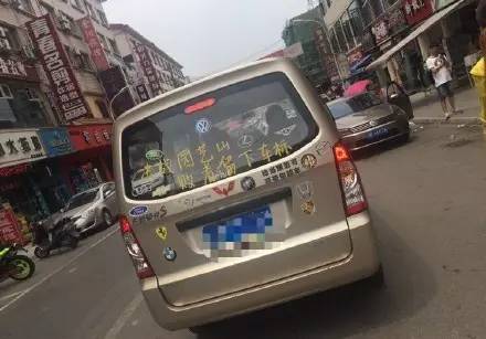 這些被車主“改裝”后的車標讓人看呆了！但較酷的居然不是法拉利和寶馬，而是…