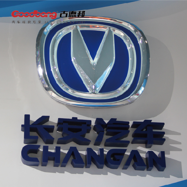 這些相似的車標你都分得清嗎？