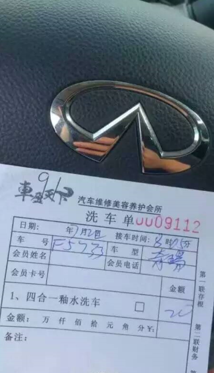 這些相似的車標你都分得清嗎？