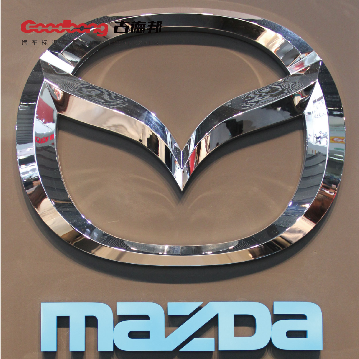 這些相似的車標你都分得清嗎？