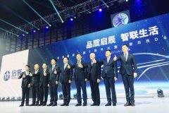 啟辰更換新車標預示著品牌升