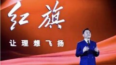 這應該是國產最美車標！一汽