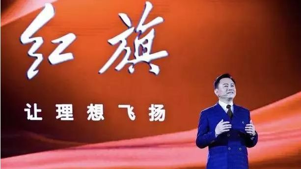 這應該是國產較美車標！一汽發布紅旗全新“盾牌”車標，紅旗汽車新LOGO，這是要上天啊