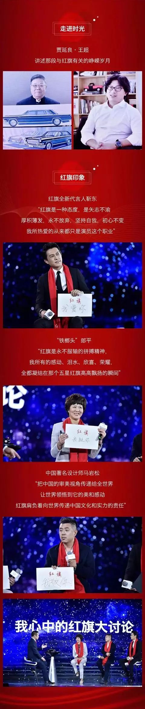 這應該是國產較美車標！一汽發布紅旗全新“盾牌”車標，紅旗汽車新LOGO，這是要上天啊