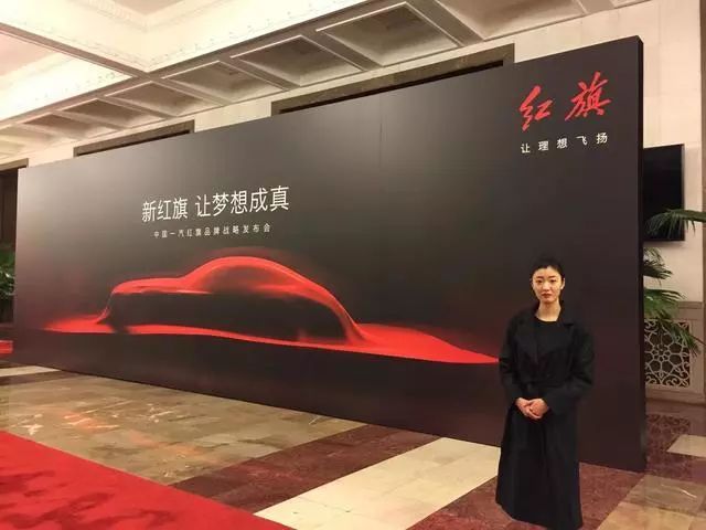 這應該是國產較美車標！一汽發布紅旗全新“盾牌”車標，紅旗汽車新LOGO，這是要上天啊
