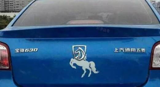 這樣的車標，簡直不忍直視...