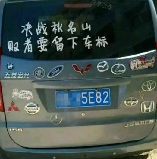 9張車(chē)標(biāo)大全，認(rèn)識(shí)一半以上的就算是老司機(jī)了！