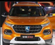 寶駿換新車標？檔次逼格這么