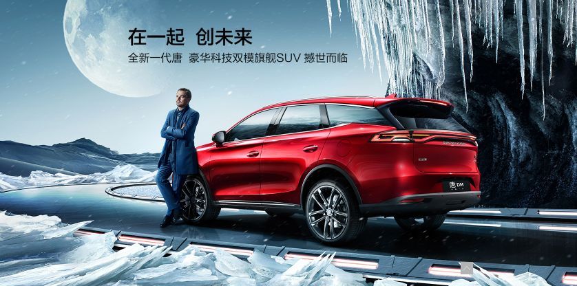 2018全球6大“較美車標(biāo)”已經(jīng)公布, 比亞迪唐榜上有名，排名超越瑪莎拉蒂!