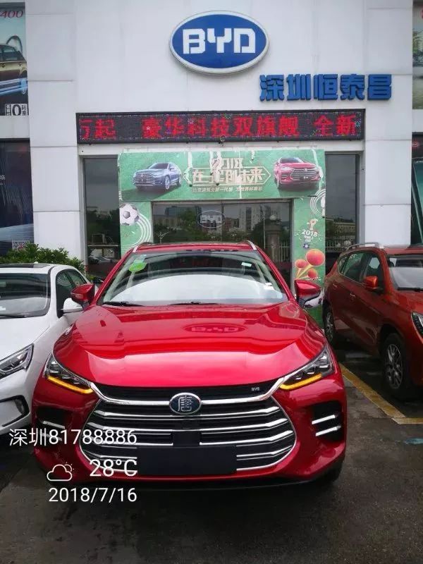 2018全球6大“較美車標(biāo)”已經(jīng)公布, 比亞迪唐榜上有名，排名超越瑪莎拉蒂!