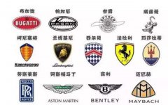 全球最值錢四大車標，僅一個