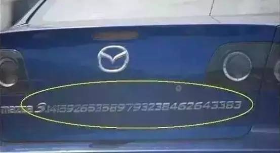 這些車標已被車主玩壞！你還能判斷這都是什么車嗎？