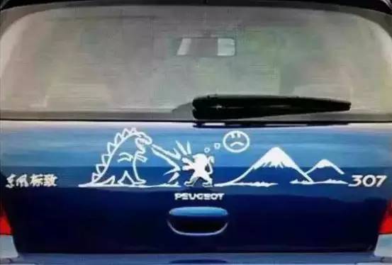 這些車標已被車主玩壞！你還能判斷這都是什么車嗎？