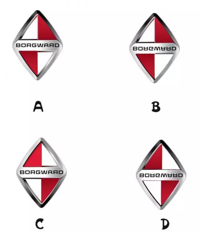 史上較難認的汽車標志！11個只認識3個，有比我多的嘛？