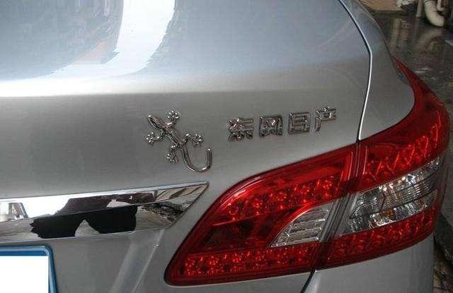 蛇形車標有毒，蜥蜴與羊共舞，動物車標被設計師玩出了百變花樣