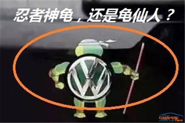 車標還可以這么玩？雷的外焦里嫩，簡直太有才了