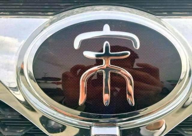 國產(chǎn)較美的4大車標(biāo), 苐yi個(gè)車標(biāo)的設(shè)計(jì)師被稱為“鬼才”