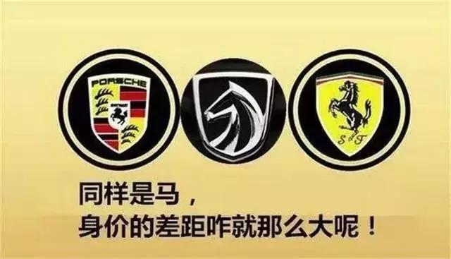 網友都說：寶駿車標太丑，但為何寶駿卻依舊堅持不換標？