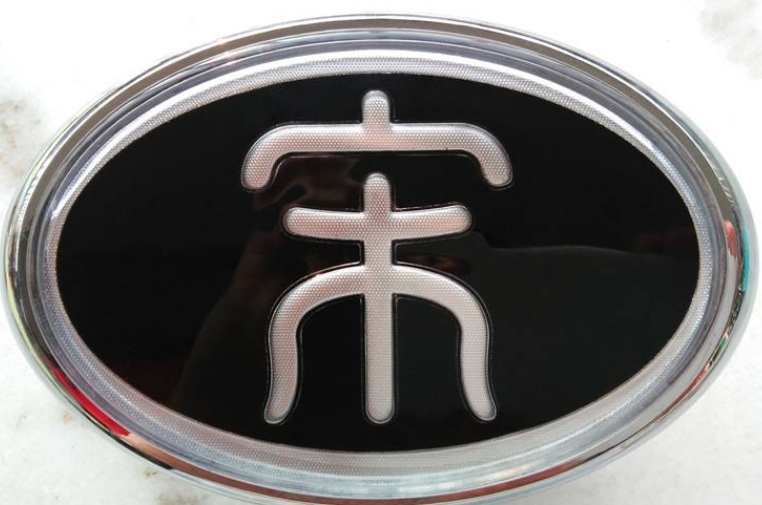 盤點國內較美的5個汽車車標，都認識的請允許我叫你一聲老司機！