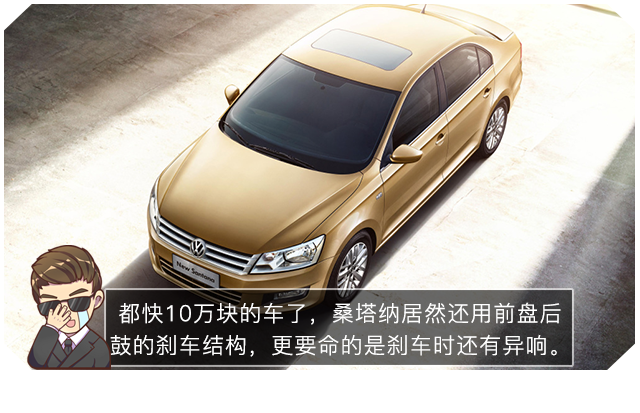 車標值2萬！這走遍天下都不怕的大眾車究竟有多牛