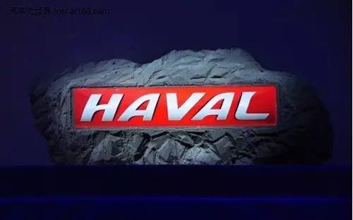 盤點：五大國產較美車標，苐yi名十分服氣！