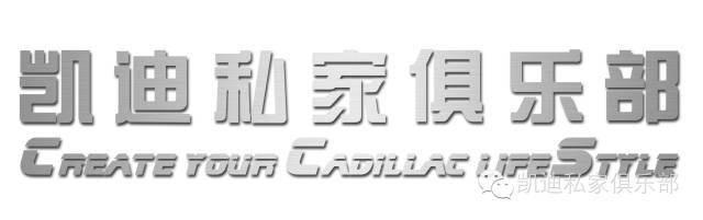 俱樂部車標 | 每一枚都只屬于你自己