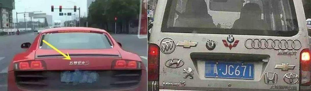 國產較美的三大車標，苐yi個車標設計師被稱為“鬼才”！