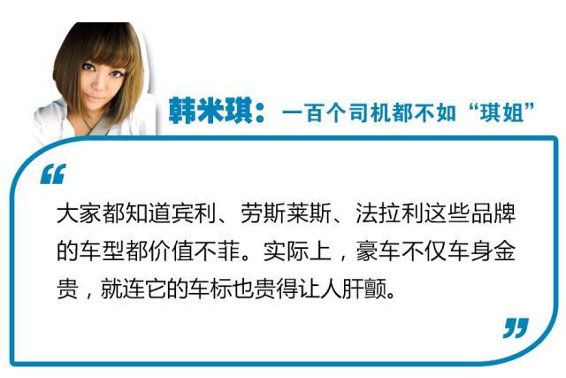 偷個(gè)車標(biāo)判十年，勞斯萊斯車標(biāo)究竟有多貴？