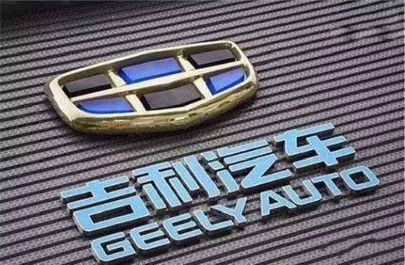 因車標太像！豐田將吉利告上法庭，結果自己搭上8萬。。