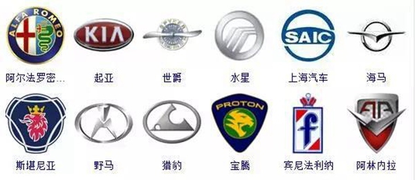 不認識是什么車？來看看全球364個車標，認識一半以上就是專家