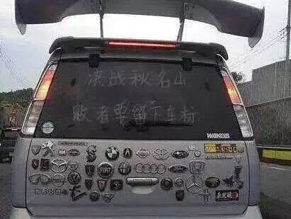 世界較牛10大車標，國產封神，毫無爭議！