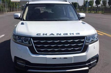 國產(chǎn)又出神車，車標仿長安，外觀仿路虎，名字居然仿奧迪！厲害了