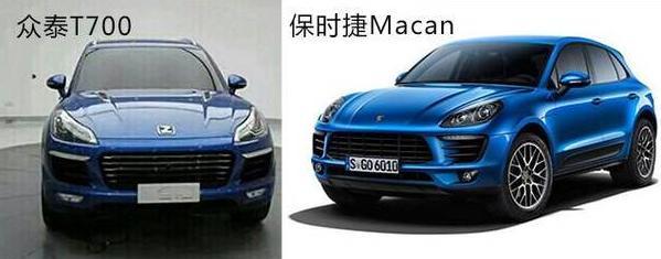 國產(chǎn)又出神車，車標仿長安，外觀仿路虎，名字居然仿奧迪！厲害了