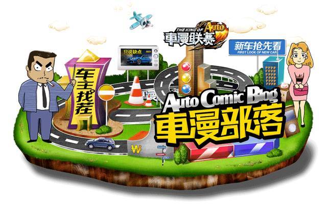 歷史上的馬自達車標竟自帶三菱標志，它們是啥關系？