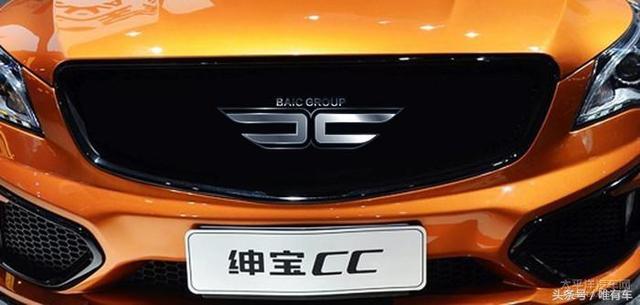 車標太難看，網友為北汽操碎了心，實力為北汽設計車標