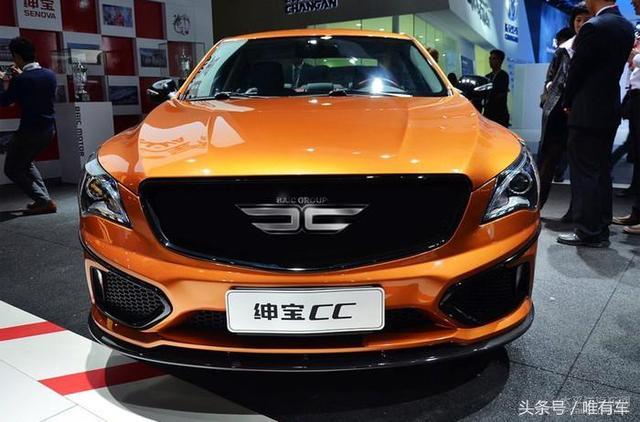 車標太難看，網友為北汽操碎了心，實力為北汽設計車標