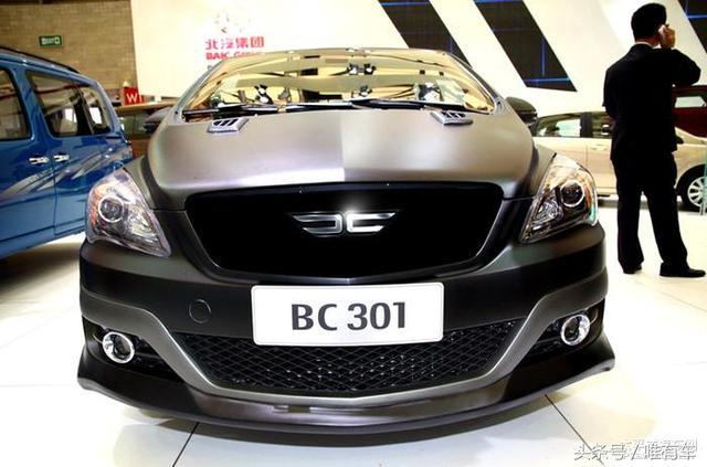 車標太難看，網友為北汽操碎了心，實力為北汽設計車標