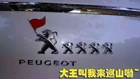 車標還能這樣玩！車主們腦洞太大，但我只服苐yi個