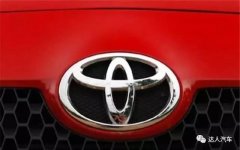 豐田的5個(gè)車標(biāo)你認(rèn)識(shí)多少？認(rèn)