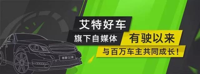 你以為車標(biāo)很重要？其實(shí)在某些品牌眼里，車標(biāo)是可以換著玩的！