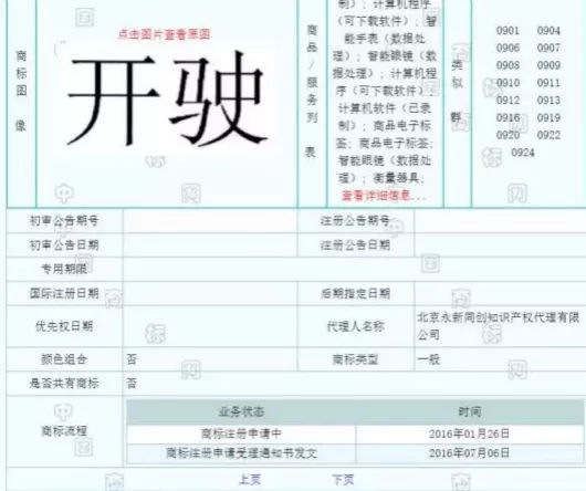 江淮大眾車標曝光，這貨不是西雅特