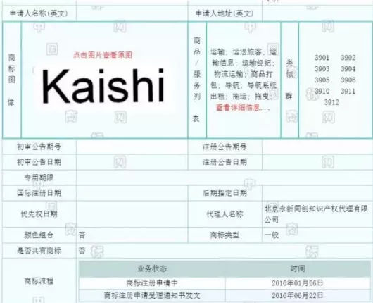 江淮大眾車標曝光，這貨不是西雅特