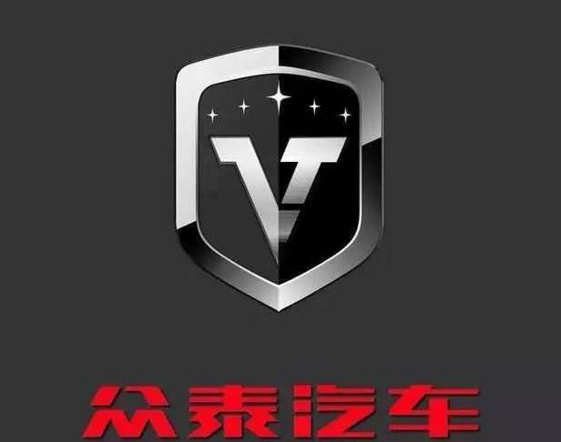 眾泰唯一缺點是車標(biāo)太丑？來看看新的車標(biāo)，真的要氣哭保時捷了