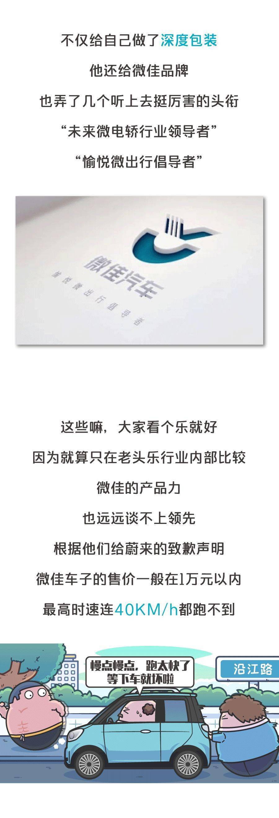 連車標都要抄襲？求求你們別再禍害中國汽車了