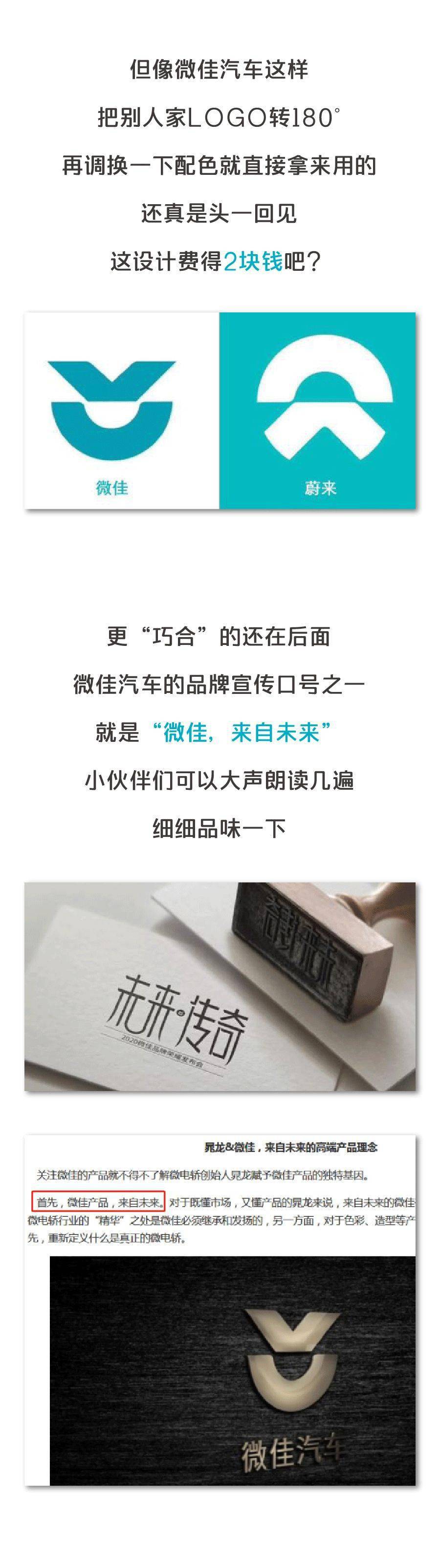 連車標都要抄襲？求求你們別再禍害中國汽車了