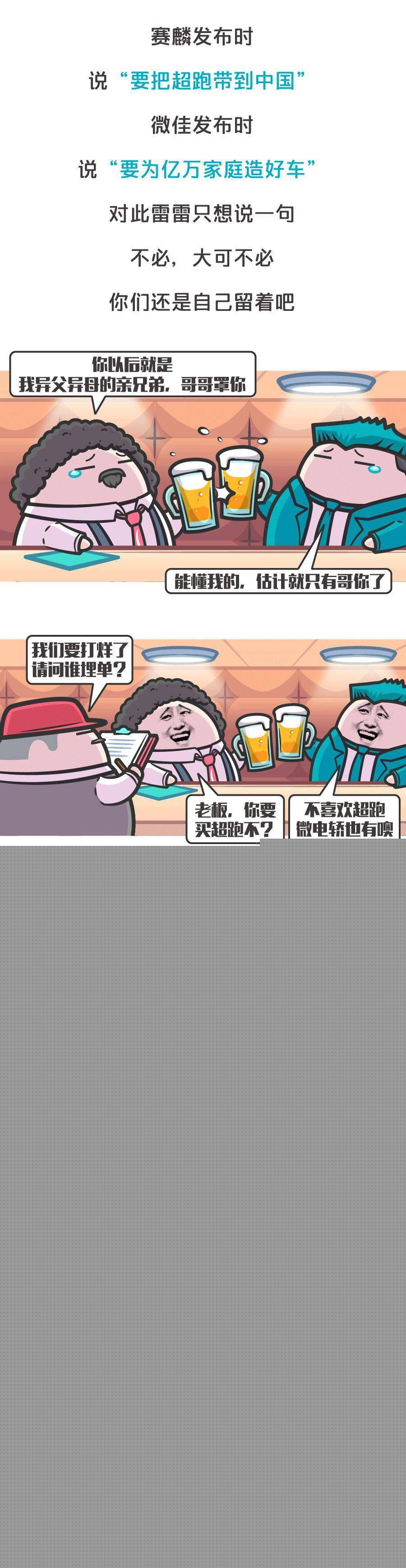 連車標都要抄襲？求求你們別再禍害中國汽車了